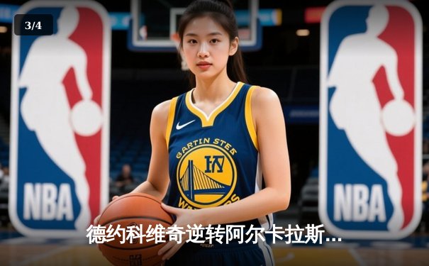 德约科维奇逆转阿尔卡拉斯，第24座大满贯梦碎温网决赛 - 3